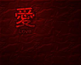 Red-Love