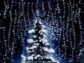 Xmas Wishes - Snow Time