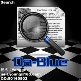 DaBlue(Search)