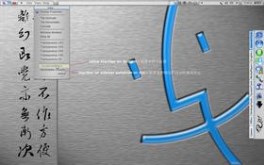 Mybarontop_1.8
