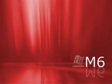 New Longhorn Milestone 6 ( red )