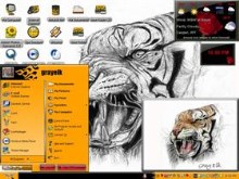 tiger in your tank